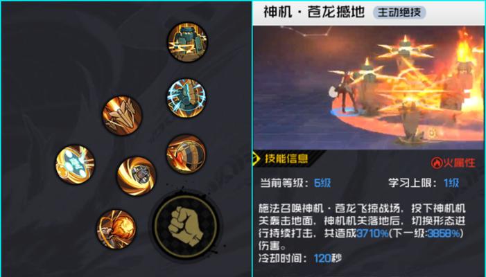 《崩坏3》攻略（想要轻松打败暴走神机？这里有最完整的攻略！）