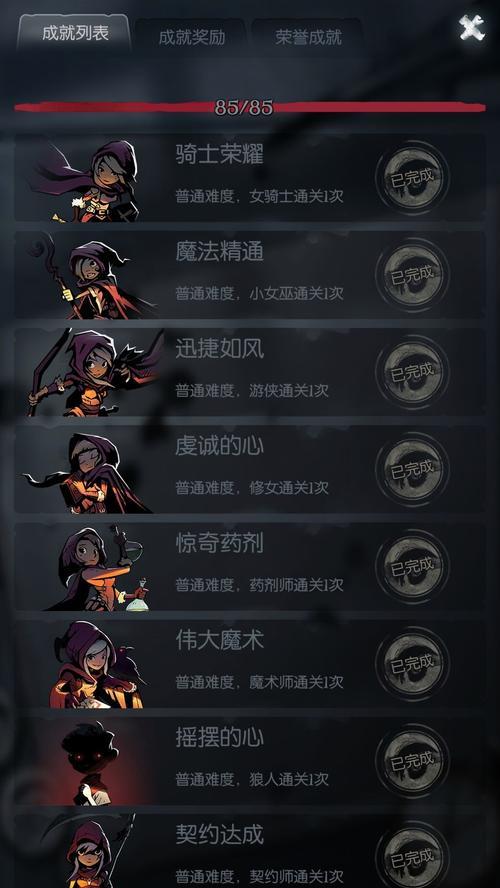 堡垒之夜黑八VS母球任务攻略（如何完成黑八VS母球挑战）