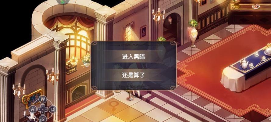《宝石研物语2血缘之证》迷宫一周目攻略（轻松通关攻略分享，解锁新玩法！）