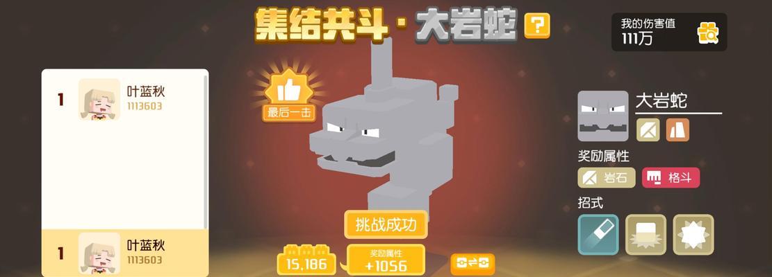 玩转宝可梦大探险，打造最强阵容（以远古之歌为引，全面解析搭配策略）