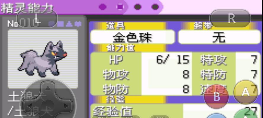 如何选择宝可梦大师御三家（从属性、能力、外观等方面考虑，选出你心仪的御三家）