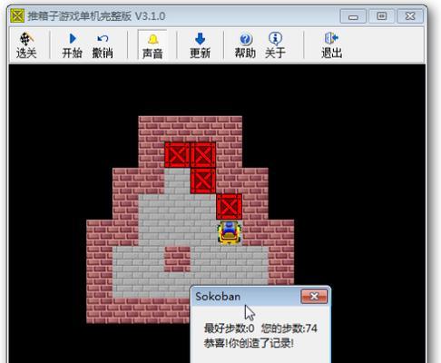 《白猫与龙王城1》攻略指南（打造最强英雄，征服龙王城）
