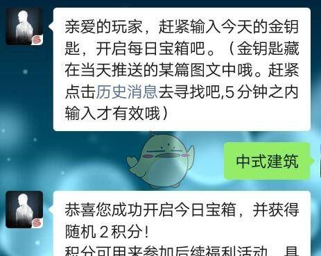 明日之后2月7日开个箱金钥匙攻略（轻松获取金钥匙的方法及注意事项）