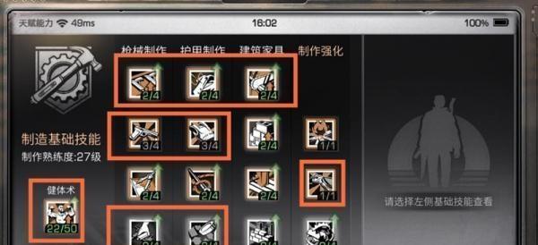 《明日之后》保卫古籍计划全攻略（从入门到精通，让你一步步成为保卫古籍高手）