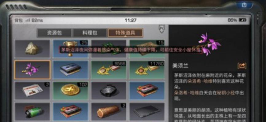 冰雪战士模式高胜率玩法技巧（打败冰天雪地，成为最强战士）