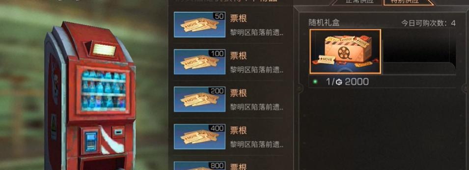 明日之后感恩节食物配方大揭秘（以游戏为主，用美食表达感恩心情）