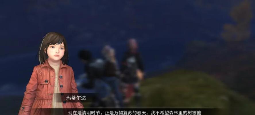 《明日之后感恩相聚活动全攻略》（一份详细指南带你玩转感恩节活动）