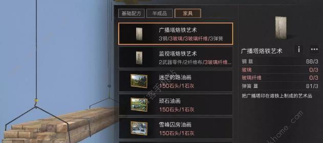 打造生存装备——明日之后刚性陶瓷制作材料的获取方法（玩转游戏，轻松得到刚性陶瓷，提升生存能力）