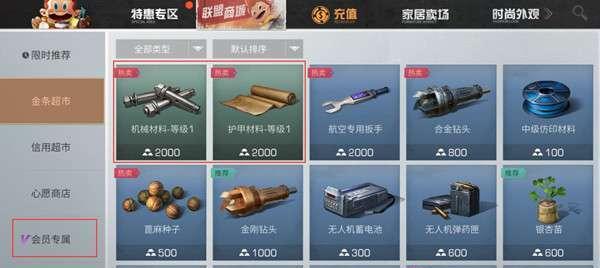 《明日之后》怪物雕塑（探索奇异世界，收集怪物造型，打造独特基地）