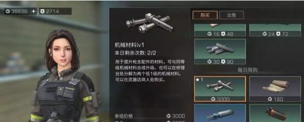 明日之后护甲打造台位置攻略（打造更强大的装备，成为幸存者！）