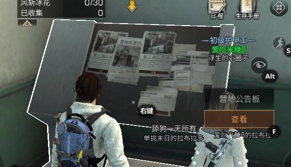 《明日之后》基因改造指引任务流程攻略（跟着指引迅速完成基因改造任务，掌握新的能力）