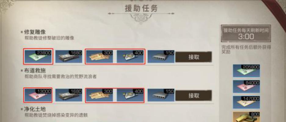 如何获得明日之后基因胶囊？（游戏玩家必看的基因胶囊获取攻略）