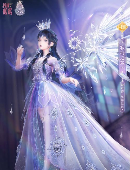 明日之后寂海沉舟副本攻略：探索未知的深海世界