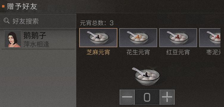 明日之后金汤柠檬鱼食谱获取全攻略（游戏玩家必看！轻松获得美味营养又健康的金汤柠檬鱼食谱）
