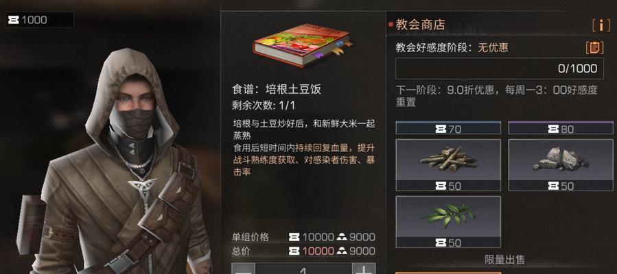 明日之后莱文黄昏活动攻略（全面指南，让你轻松应对）