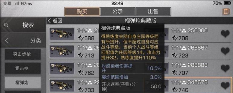 《探索明日之后莱文市监狱进阶教学》（以游戏为主，提升玩家技能与体验）