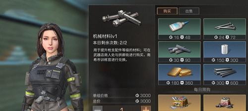 《明日之后》恋恋银月时装价格一览（游戏玩家必看，掌握时装价格轻松购买）