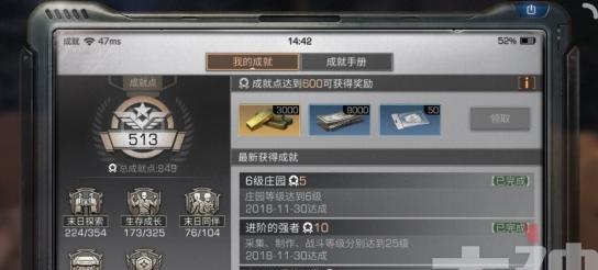 打造明日之后的美食世界——清蒸凤尾鱼配方一览（用游戏中的技能烹饪出美味佳肴，尝一尝游戏世界的味道）