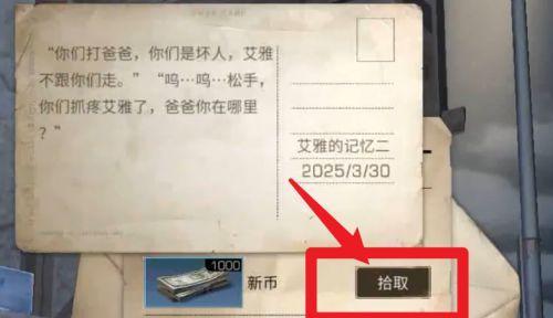 沙石堡行动图文攻略（打造完美生存基地，从沙石堡开始）