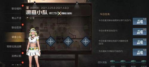 解锁深渊之力,预览明日之后最新时装模型(打造的造型,深度体验游戏)