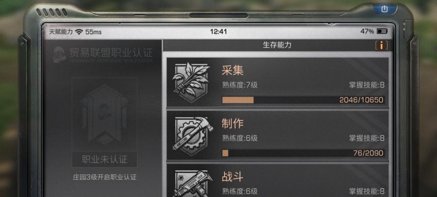 《明日之后幸运之星》解析（探秘游戏中的幸运与运势）