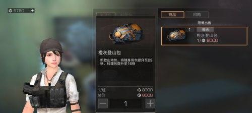 《明日之后》炸小银鱼指南（手把手教你如何轻松炸小银鱼，让你在游戏中更加得心应手）