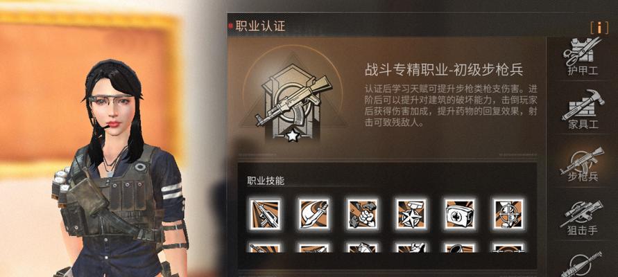 《明日之后》战术装备获得攻略(提高战斗力,轻松获得强力武器!)