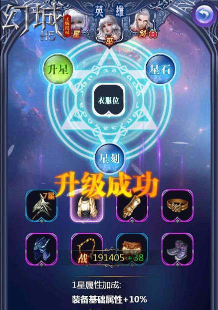 揭开明日之后战争前夜情报交换H5的神秘面纱（战友互助，情报共享，解锁游戏新玩法）