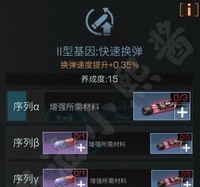 追光勇者攻略！（掌握游戏绝技，成为追光勇者！）