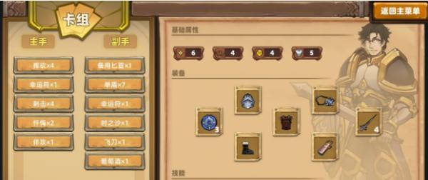 《命运神界》凤凰月华装备选择攻略(打造神器,享受纵横天下)