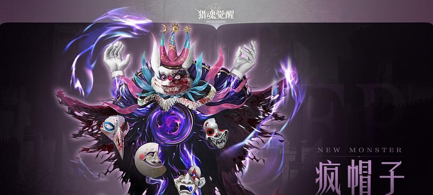 命运神界复活节角色疯帽子获得攻略（如何在游戏中获得疯帽子？）