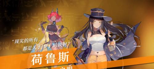 探索命运神界（剖析梦境链接与小夜技能，助你进军游戏！）