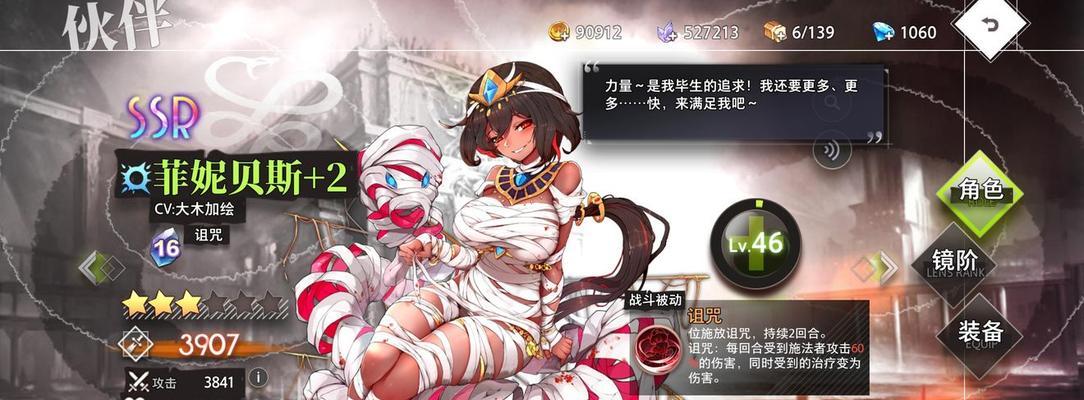 探秘命运神界梦境链接凤凰月华的定位与强度（以游戏为主的神界梦境探险之路）