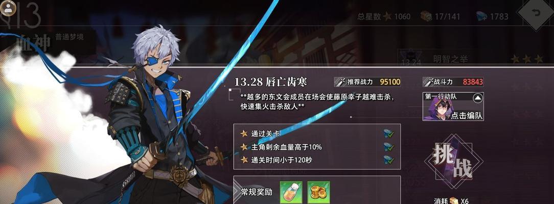 探秘命运神界梦境链接凤凰月华的定位与强度（以游戏为主的神界梦境探险之路）