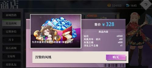 《命运神界梦境链接复活节活动玩法详解》（精彩梦境联动，畅享复活节盛宴！）