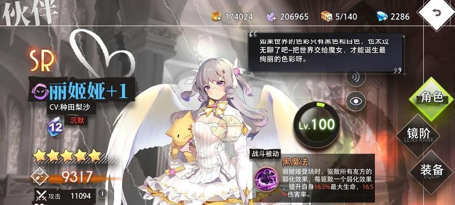 以命运神界梦境链接开服预约活动奖励汇总（解锁神秘奖励，畅玩梦境世界）