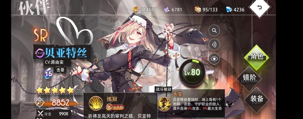 《命运神界梦境链接》自选SSR宝箱选什么好（如何在游戏中取得优势）