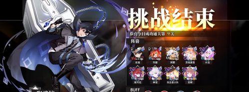 命运神界主角更换攻略（换上新主角，再创新奇迹！）