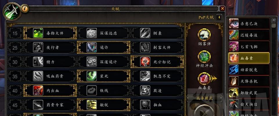 天赋共生，命运相连（以游戏为例，探究命运因子共生的奥妙）