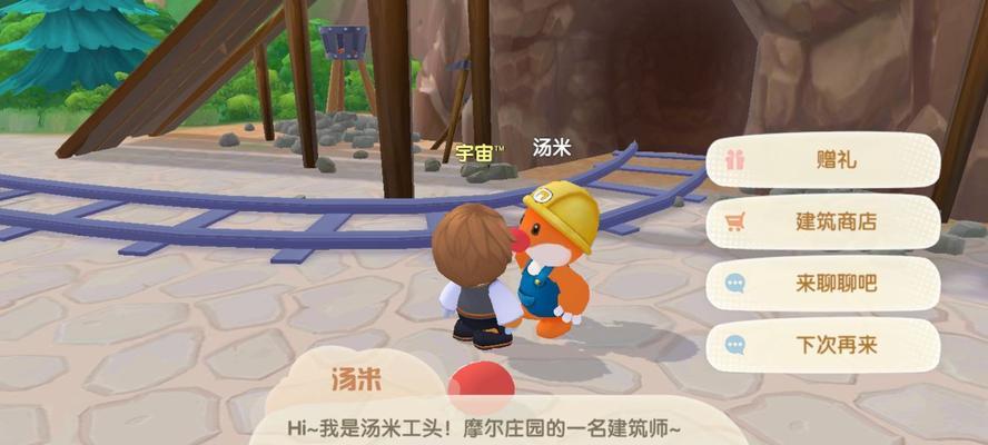摩尔庄园手游NPC全功能一览（了解NPC，更好玩转摩尔庄园）