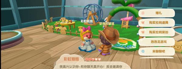 《摩尔庄园手游》彩虹瀑布位置攻略（探索彩虹瀑布，一步步揭开秘密）
