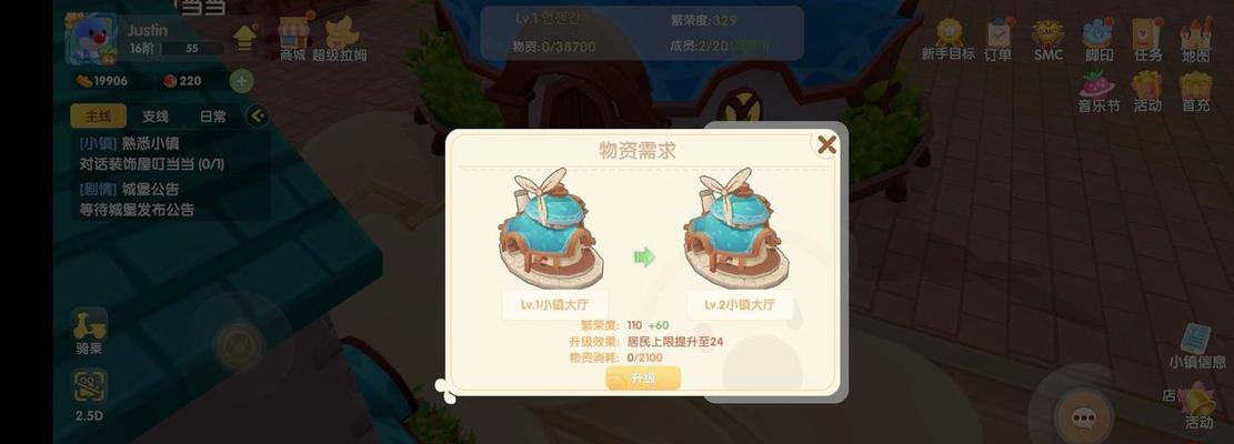 摩尔庄园手游超拉月卡详情一览（超值权益，畅享尊贵体验）