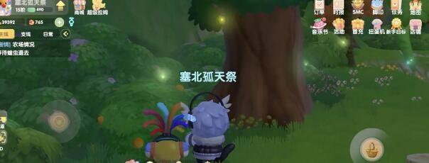 《摩尔庄园手游》大骨用途一览（解锁神秘功能，助力庄园建设）