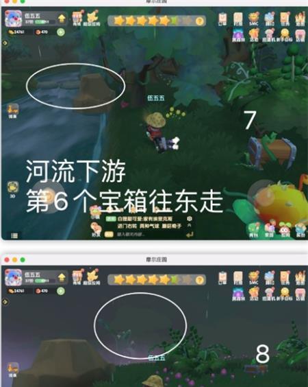 《花罗汉鱼攻略大揭秘》（如何在摩尔庄园手游中获得高品质的花罗汉鱼？）
