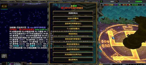 《摩尔庄园手游火灵珠获得攻略》（掌握技巧轻松获取火灵珠）