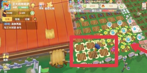 《摩尔庄园手游》祭坛交互攻略（揭秘祭坛位置、如何与其他玩家互动）