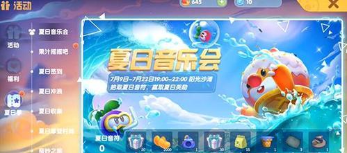 《摩尔庄园手游》卡兰花获得途径一览（获取高级种植品质，卡兰花要这样来！）