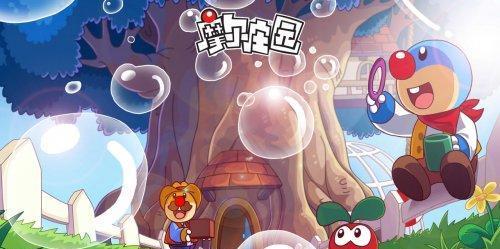 《探寻摩尔庄园手游烤肉派对的获得之道》（如何在摩尔庄园手游中成功获得烤肉派对奖励？）