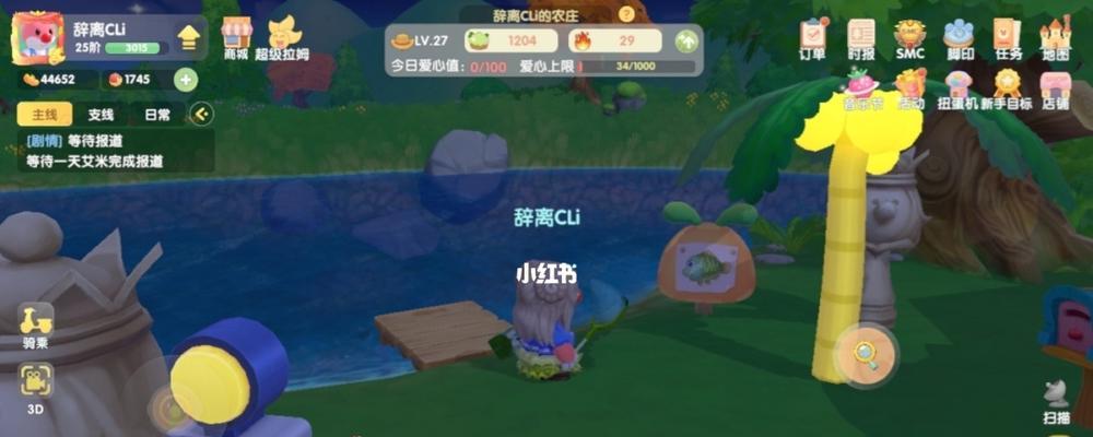 《利齿狗鱼获得教学——以摩尔庄园手游为例》（探究利齿狗鱼的培养方法和技巧，打造最强水族馆）