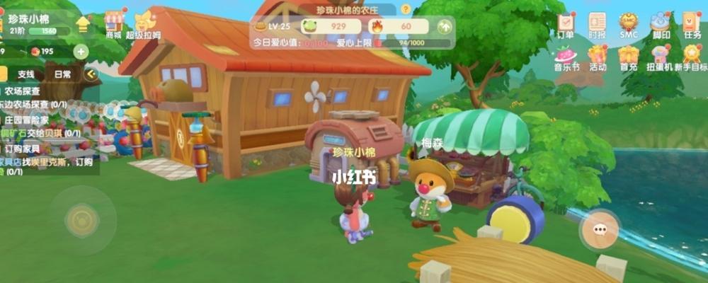 《利齿狗鱼获得教学——以摩尔庄园手游为例》（探究利齿狗鱼的培养方法和技巧，打造最强水族馆）
